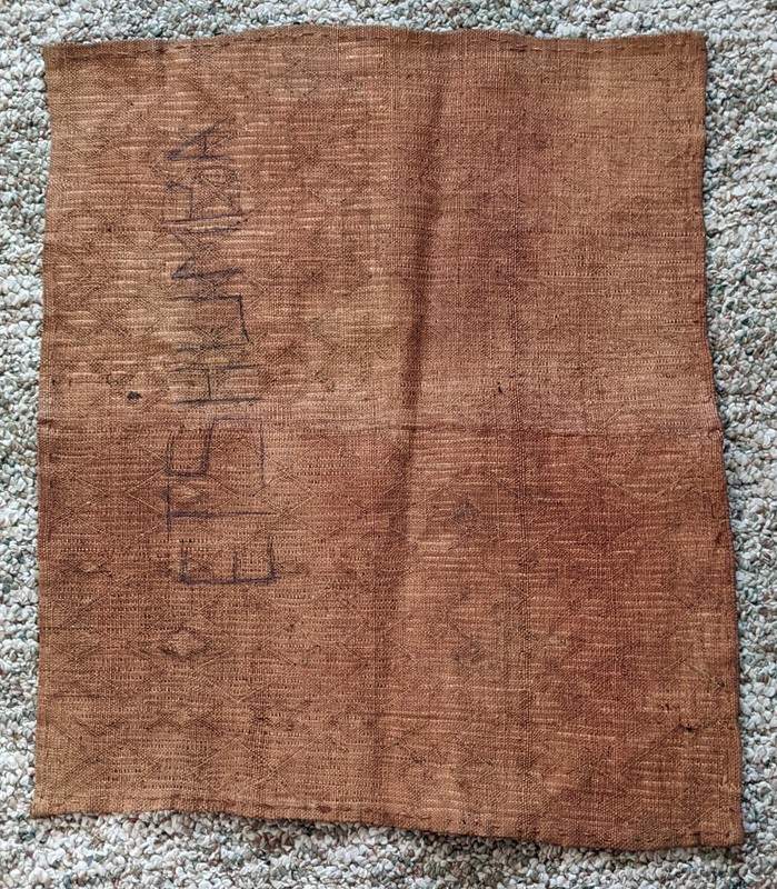 AFRICAN ORIGINAL KUBA RAFFIA CLOTH PANEL TEXTILE CURRENCY KASSAI SHOOWA DRCONGO gallery